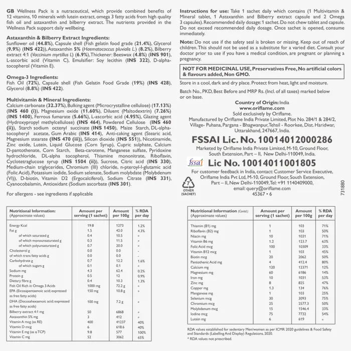 Oriflame Wellosophy Wellness Pack - 92.4 g